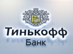 Банк «Тинькофф» хочет запустить собственный платежный сервис