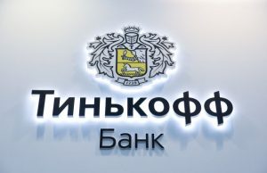Банк «Тинькофф» хочет запустить собственный платежный сервис