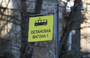 Челябинцы грозят перекрыть дорогу в аэропорт, если власти не решат проблему общественного транспорта