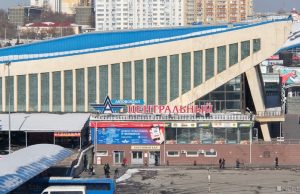 От автовокзала «Центральный» в Челябинске перестанут ходить автобусы западного направления