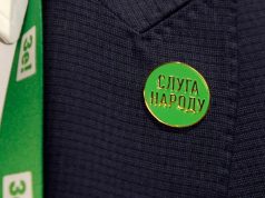 Заседание фракции Слуга народа 15 февраля: что будут обсуждать