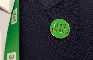 Заседание фракции Слуга народа 15 февраля: что будут обсуждать