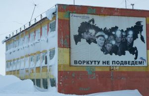 Уходят люди – приходит снег. Почему в Воркуте умирают шахтёрские посёлки