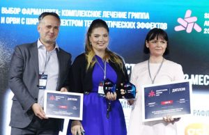 Время лучших. В Москве объявлены итоги голосования фармацевтов за препараты