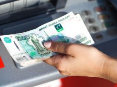 Что за мошенничество с общим лицевым счетом в банках появилось в России?