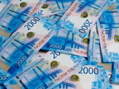 Как быть, если управляющая компания нашла долг за ЖКУ 10-летней давности?