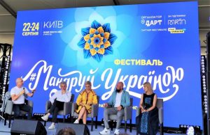 Глава Гостуризма рассказала, когда в Украине появится собственная национальная туристическая организация