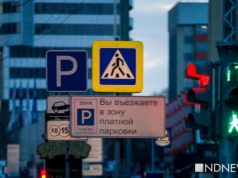 Платные парковки снова обещают стать платными. Ретроспектива мучений за семь лет