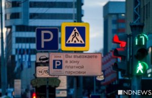 Платные парковки снова обещают стать платными. Ретроспектива мучений за семь лет
