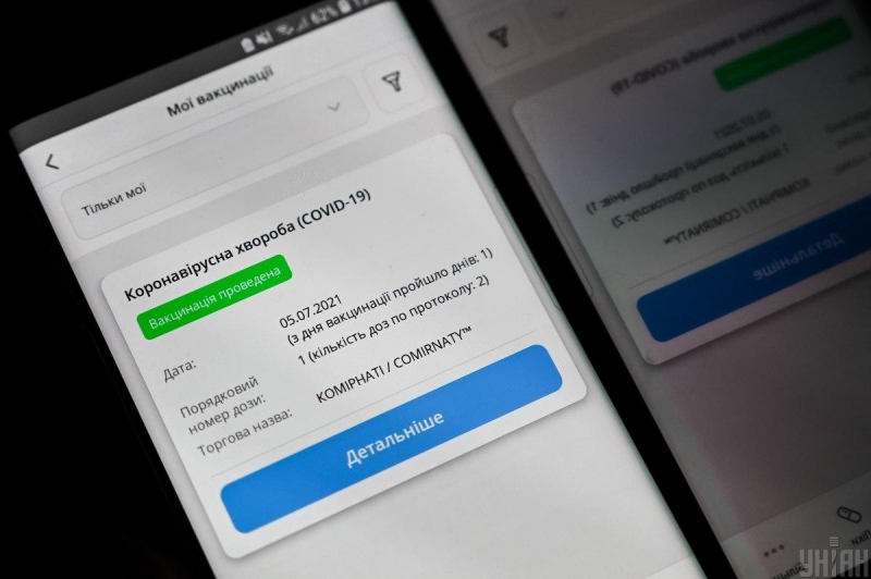 Украинцам объяснили, когда COVID-сертификаты появятся на Android