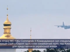 Военные самолёты спецназа США осуществили «ознакомительные полёты» над Киевом