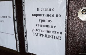 В Челябинской области на карантин закрыли более 700 классов