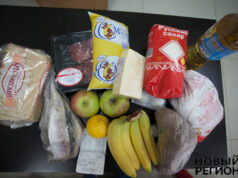 Архивы «Нового Дня» о росте цен на продукты