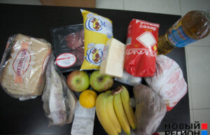Архивы «Нового Дня» о росте цен на продукты