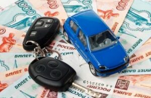 Авто на сутки. Сколько можно заработать на сдаче своей машины в аренду