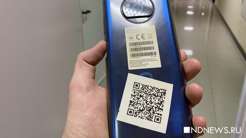 Читинцы пошли на штурм МФЦ ради QR-кодов