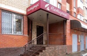 Что будет если не обратиться за наследством в течение шести месяцев?