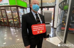 Петербург перешел на QR-коды