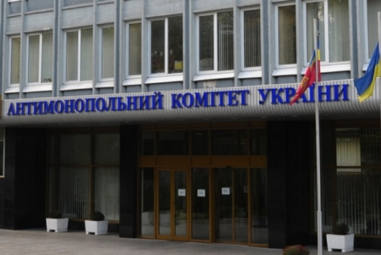 Представление интересов в АМК Украины: когда требуется?