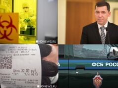 Ковидный рекорд, послабления в режиме и приближение выборов: итоги недели от РИА «Новый День»