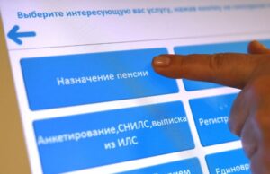 Охота на пенсию. Как люди пытаются обмануть ПФР и к чему это приводит