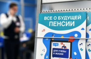 Как будут расти пенсии? Госдума обсуждает изменения в пенсионной системе