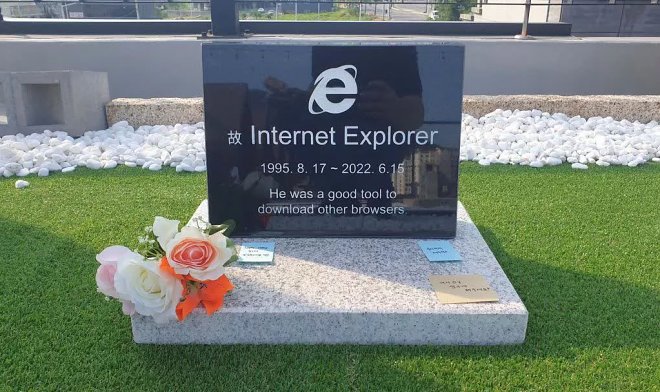 Корейский программист потратил $330 на настоящее надгробие для Internet Explorer 