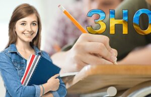 Подготовка к ЗНО: преимущества онлайн курсов