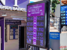 «Визы» плохо дают киргизы. Тяжело ли получить банковскую карту за границей?