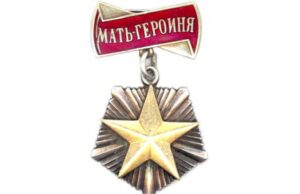 Сколько в России семей с 10 и более детей?