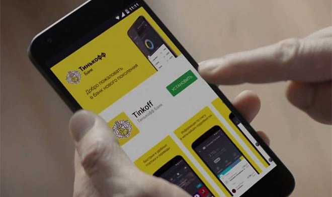Приложение «Тинькофф» научилось сканировать и распознавать рукописные номера телефонов 