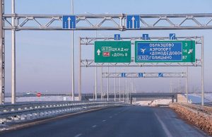 Распознавать неплательщиков на платных дорогах России будет нейросеть