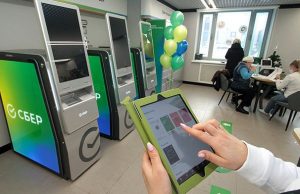 В отделениях Сбера начали «вручную» устанавливать ПО «СберБанк Онлайн» на iPhone и iPad