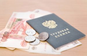 Кадры решают. В РФ рекордно низкая безработица, но зарплаты расти не спешат