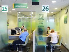 Все для людей. Как сотрудники Сбера помогают клиентам