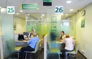 Все для людей. Как сотрудники Сбера помогают клиентам