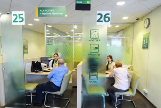 Все для людей. Как сотрудники Сбера помогают клиентам