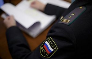 «Автоматические приставы» ФССП теперь самостоятельно заводят дела