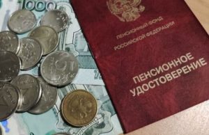 Сколько раз в году планируют индексировать пенсии в 2025 и 2026 годах?
