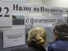 Спи спокойно. Законопроект об отмене НДФЛ для части россиян вряд ли примут