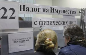 Спи спокойно. Законопроект об отмене НДФЛ для части россиян вряд ли примут