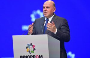 Стратегия обновления. Россия приготовилась к рывку в промышленном развитии