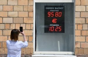 Силуанов назвал причину ослабления рубля. Какой курс будет к сентябрю?