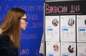 Фиктивная вместо теневой. Бороться за обеление занятости поручат регионам