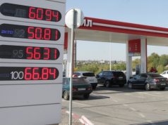 Сага о бензине. Эксперт оценил влияние новых мер властей на топливные цены