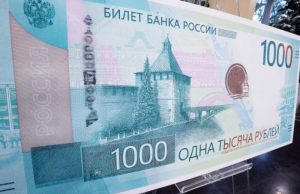 Купюра раздора. Эксперт рассказал, как отбирают изображения на банкноты