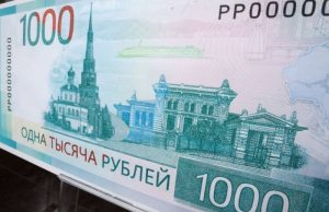 «Не нужно розни». В Госдуме одобрили отзыв 1000-рублевой купюры без креста