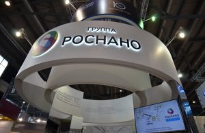 Оно нам больше не нано. Эксперты назвали банкротство «Роснано» неизбежным