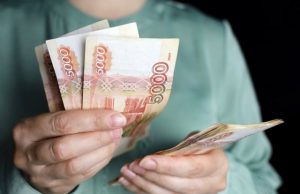 На сколько повысят размер ежемесячных денежных выплат с 1 февраля?