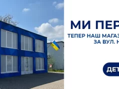 Несколько весомых аргументов для использования потенциала лучшего магазина автозапчастей «Bus-Shop»